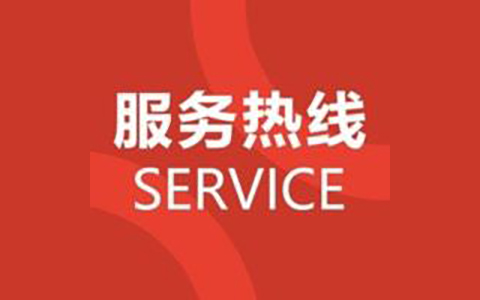 杉本智能马桶售后电话24小时全国客服热线：智慧卫浴的全天守护