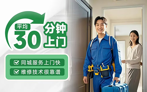 韩上洗衣机售后维修电话24小时服务号码：您的全天候洗衣管家