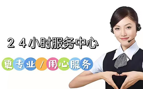 沐浴空气能热水器售后24小时电话人工客服多少：您的全天候热水守护者