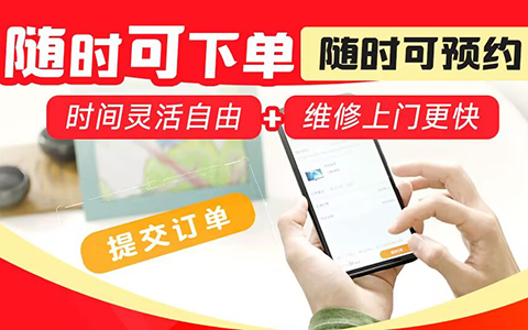 启功指纹锁售后服务全链路护航指南