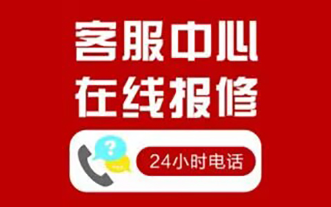 西门子油烟机售后电话全国24小时人工号码：您的厨房守护专家