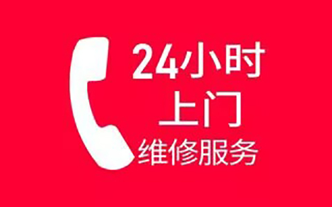 以欧保险柜售后电话400报修热线:守护资产安全的智慧钥匙