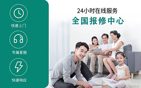 永顺保险柜24小时售后电话查询网点：您的财产安全守护专线