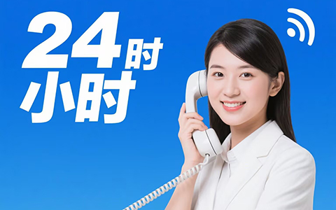 雅典娜冰箱全国统一400售后服务电话：构建家电服务极速响应网