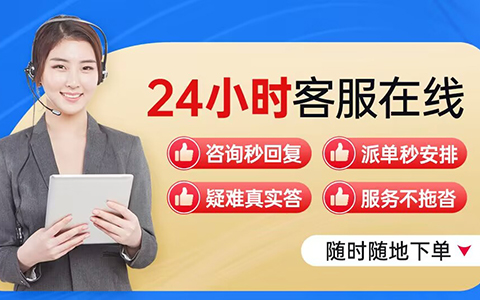西门子指纹锁全国人工售后400电话：智能家居的安全守护者