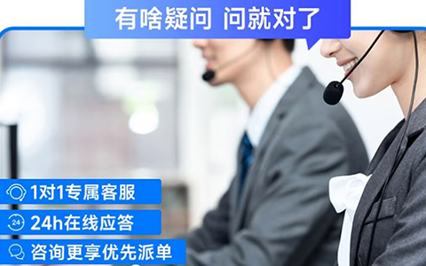 松下空调维修客服电话24小时人工服务：居家健康的全天候守护者