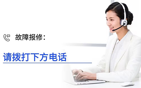 雅典娜冰箱全国统一400售后服务电话：构建家电服务极速响应网