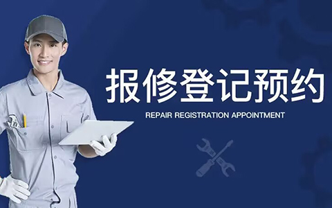 德尔乐施热水器人工400售后服务热线电话：全天候守护您的温暖生活