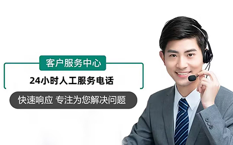 德尔乐施热水器人工400售后服务热线电话：全天候守护您的温暖生活