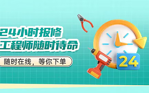 永顺保险柜24小时售后电话查询网点：您的财产安全守护专线