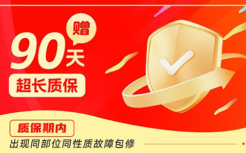 启功指纹锁售后服务全链路护航指南