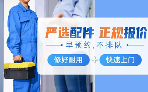 梵贝斯指纹锁售后24小时人工400电话号码——您的智能家居安全守护者