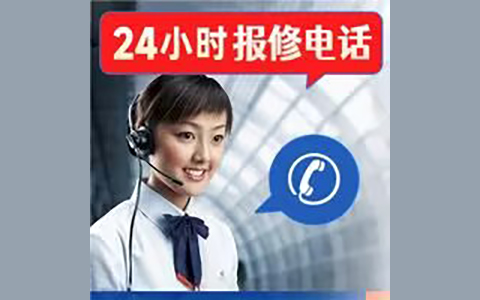 宙司盾保险柜售后电话24小时在线服务号码：您的智能安全管家