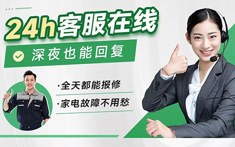 尊威集成灶售后电话24小时人工电话多少？厨电守护的黄金密钥