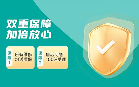 杉本智能马桶售后电话24小时全国客服热线：智慧卫浴的全天守护