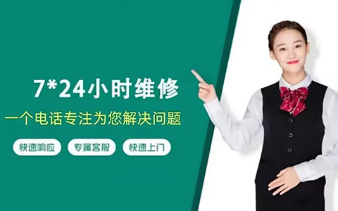 创昇太阳能售后电话24小时全国人工号码:您的全天候绿色能源守护者