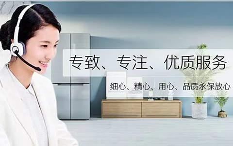 九万里指纹锁24小时售后电话查询网点:安全守护永不断线