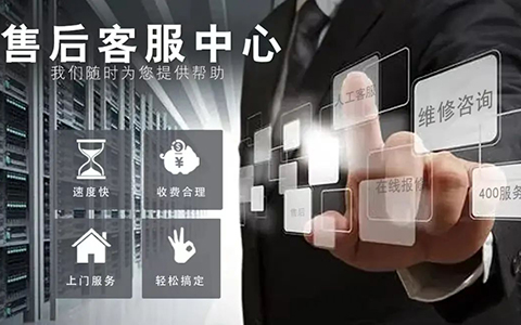 启功指纹锁售后服务全链路护航指南