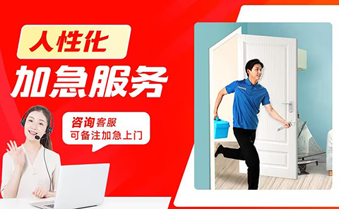 宙司盾保险柜售后电话24小时在线服务号码：您的智能安全管家