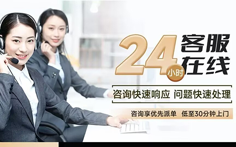 普赛罗指纹锁售后维修电话24小时服务号码:智能家居的安心守护者